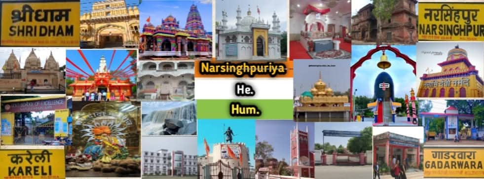 Narsinghpur Famous Tourist Places Narsinghpur Famous Tourist Places