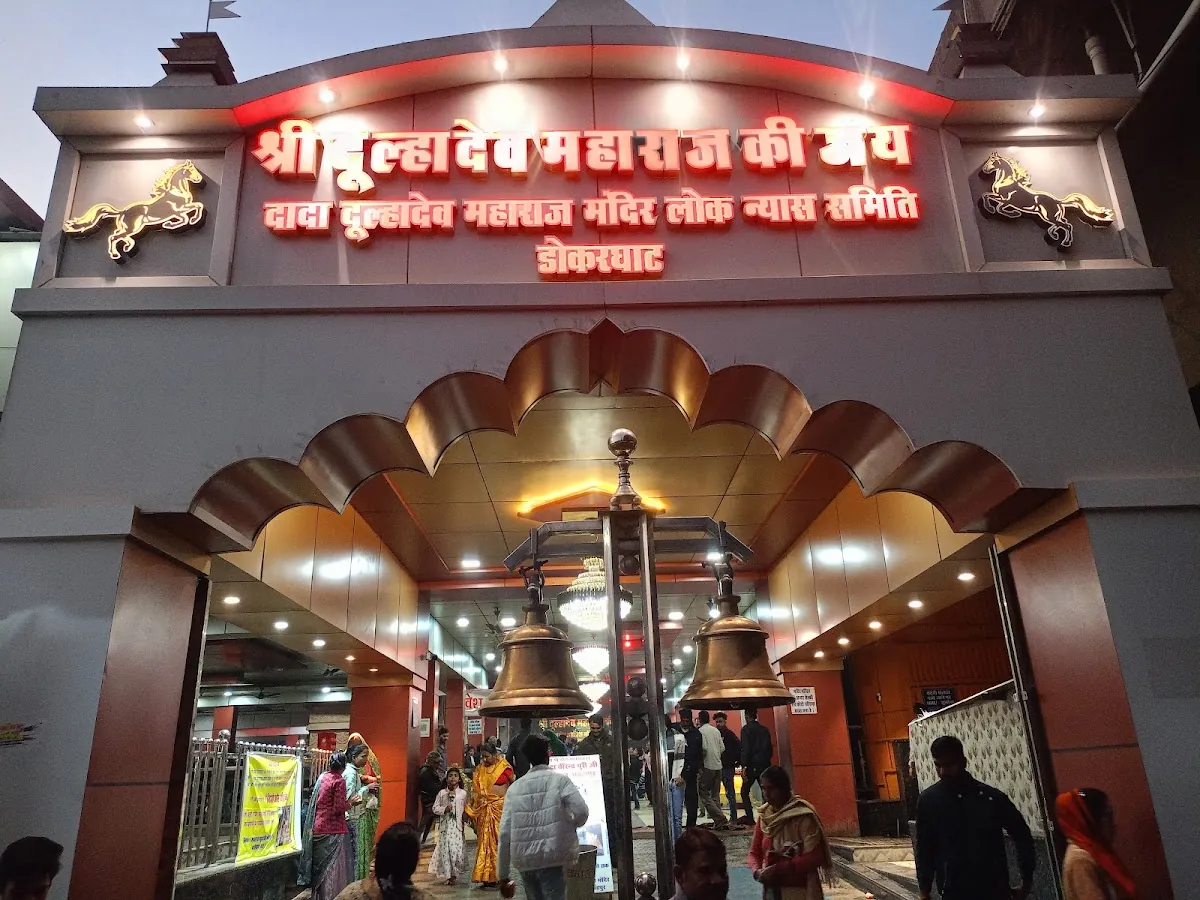 Narsinghpur Famous Tourist Places dada maharaj mandir narsinghpur