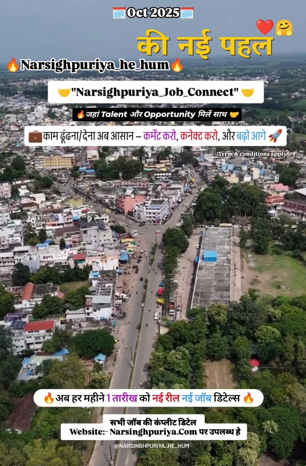 Narsinghpuriya job connect 🤝💼🤝 1000246629